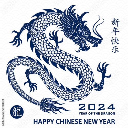 Happy Chinese new year 2024 Zodiac sign, year of the Dragon