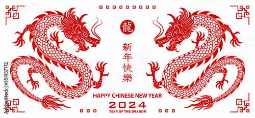 Happy chinese new year 2024 Zodiac sign, year of the Dragon