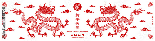 Happy chinese new year 2024 Zodiac sign, year of the Dragon