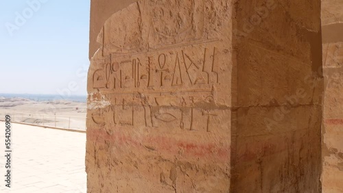 A Fragment Of A Stone Carving With Ancient Hieroglyphs On An Egyptian Temple Colum