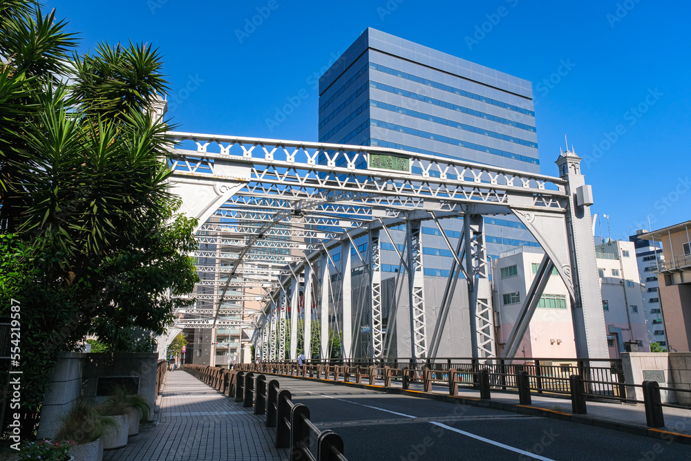 東京都中央区 南高橋