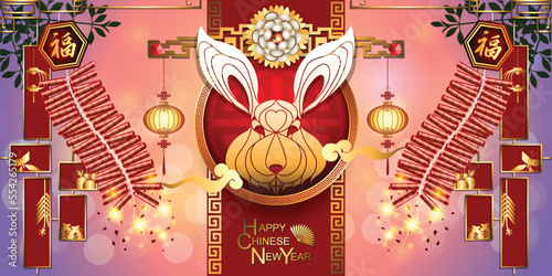Abstract Chinese new year 2023 with Geometric Rabbit and Traditional Chinese Wording. The meanings are Lucky and Happy. Year of Rabbit That is the one of Chinese Zodiac. Vector and Illustration,  EPS.