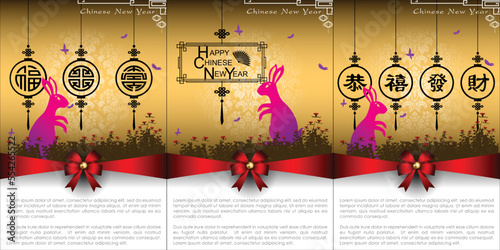 Abstract chinese new year 2023 with Rabbit Shadow and Traditional Chinese Wording. The meaning are Lucky and Happy. Year of Rabbit That is the one of Chinese Zodiac. Vector and Illustration, EPS 10
