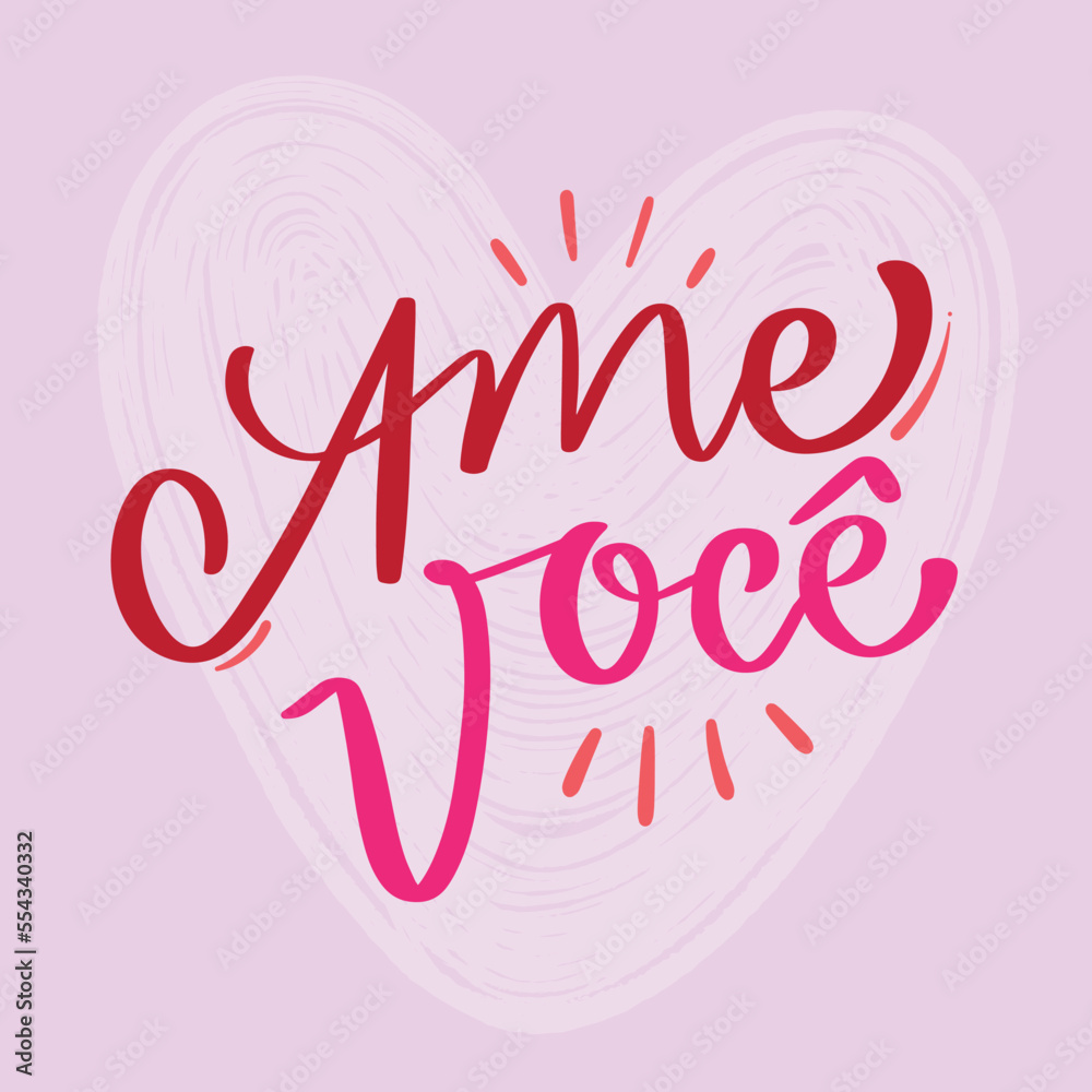 Ame você. Love yourself in brazilian portuguese. Modern hand Lettering. vector.
