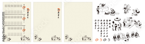 印刷するだけですぐに使える 葛飾北斎の浮世絵のような飲食店のお品書きテンプレート素材