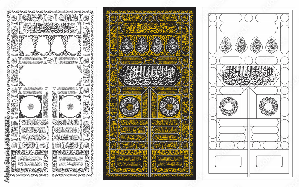 Jember, Indonesia - December 17, 2023. Duplicate vector design of Kaaba ...