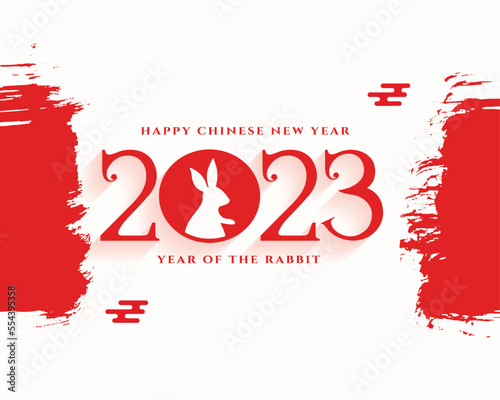 grunge style chinese new year 2023 wishes card