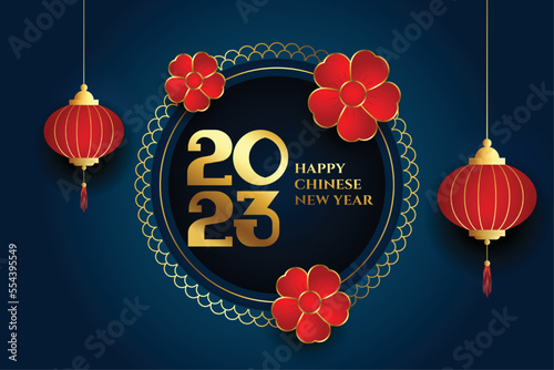 chinese new year decorative card with sakura flower