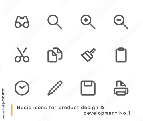 製品設計や開発に必要な基本的シンプルアイコンセットNo.1