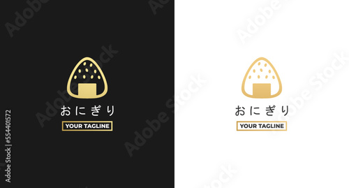 onigiri logo vector or onigiri logo isolated on white and black background. onigiri logo for business japan onigiri business. An elegant look for the japanese food logo, a typical Japanese halal rice.
