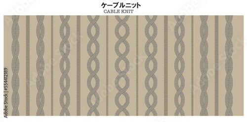 ケーブルニット(CABLE KNITE)
