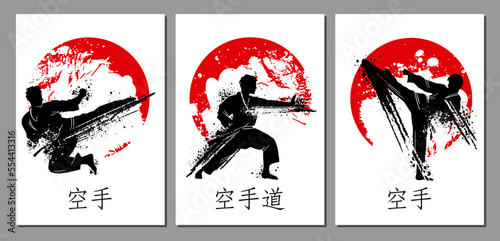 Set of postcards dedicated to karate. Martial art in abstract style. Vector templates for card, poster, flyer, banner and other