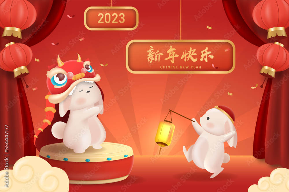 vetor-de-translation-chinese-new-year-2023-year-of-the-rabbit