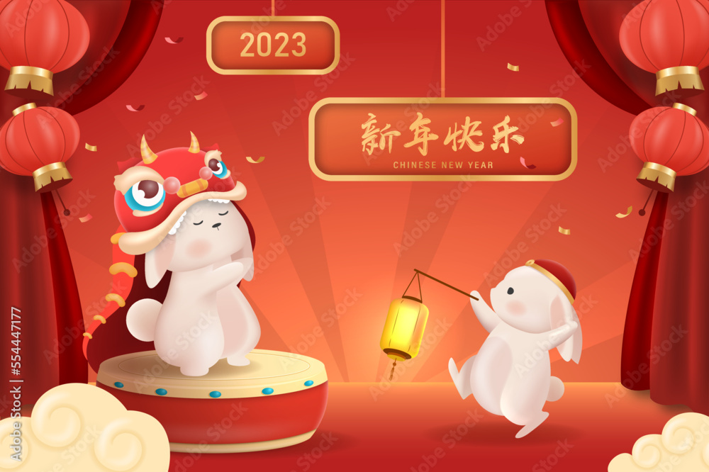 What Are 2 Other Names For Chinese New Year