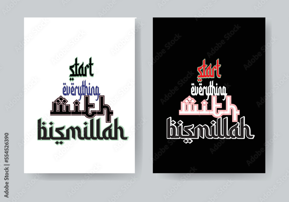 Start everything with bismillah