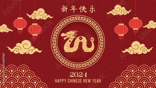 Asian Chinese Traditional Culture Celebration ,2024 Lunar Year of the Dragon Zodiac, Happy Chinese New Year Greeting vector 