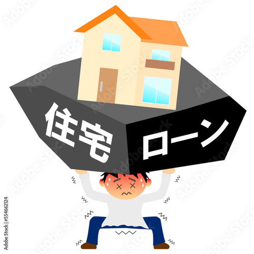住宅ローンに苦しむ男性