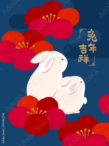 Chinese new year rabbit illustration for card or poster design.