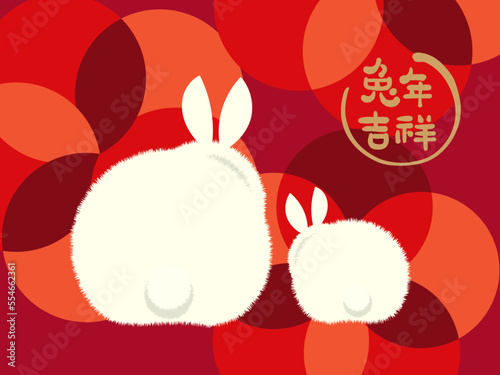 Chinese new year rabbit illustration for card or poster design.