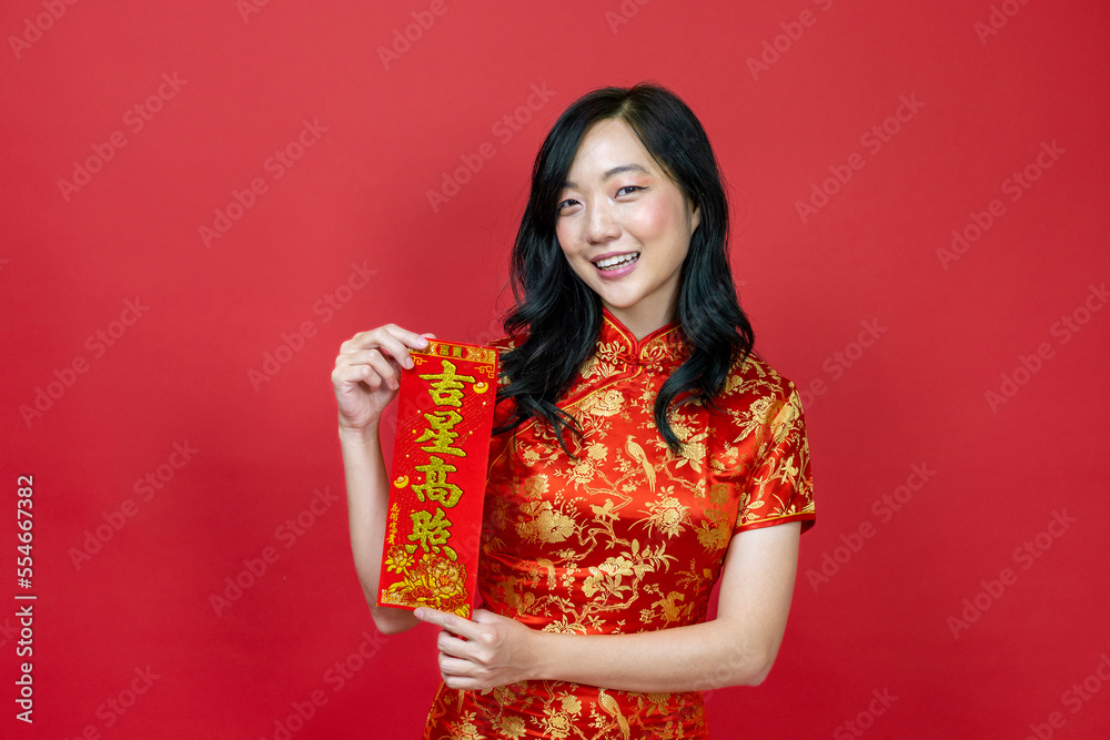 Asian woman holding red fortune blessing Chinese word which means Asian woman holding red fortune blessing Chinese word which means