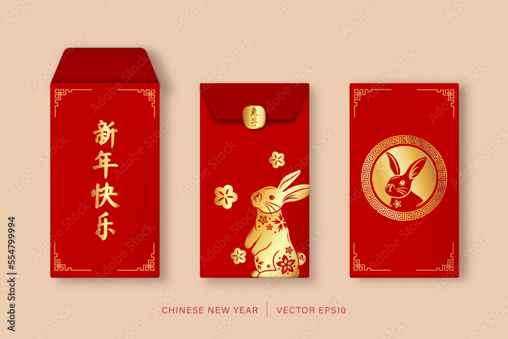 chinese new year ang pao origami