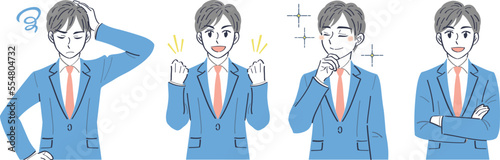 ビジネススーツの男性　表情ポーズの上半身イラストセット（悩む　ガッツポーズ　憧れ　笑顔）