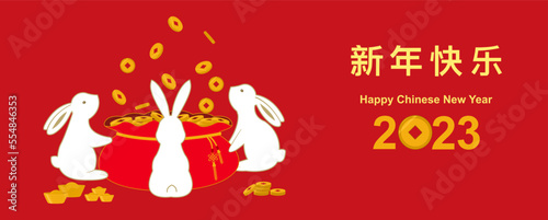 Chinese New Year 2023 banner vector illustration. cute white rabbit hold red bag to collect lucky golden coins money and  gold ingot on red background, lucky item oriental Asian style with space copy.
