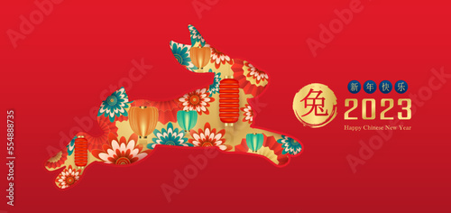 Happy Chinese New Year 2023 card, Rabbit zodiac golden sign on red background with lanterns, flower. (Translation : happy new year 2023, year of the Rabbit) vector illustration.
