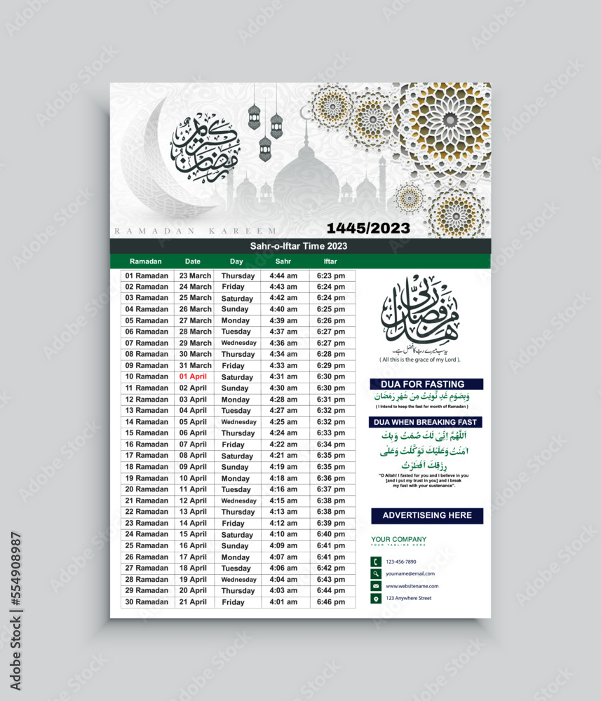 ramadan calendar design 2023 vector illustration with sehri iftar time  table schedule. abstract, color, promotion, printable and editable eps 10.  Stock Vector | Adobe Stock