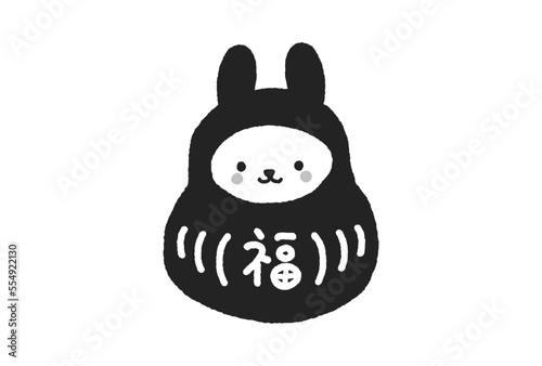 福だるまの着ぐるみを着たかわいいうさぎ - 福の文字入り 2023年/卯年の年賀状素材
