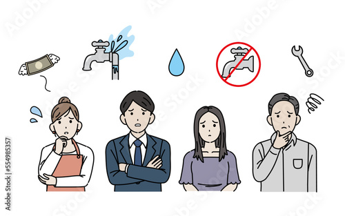 水漏れや断水などの水道関係のトラブルに困る人達のイラスト