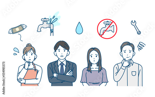 水漏れや断水などの水道関係のトラブルに困る人達のイラスト