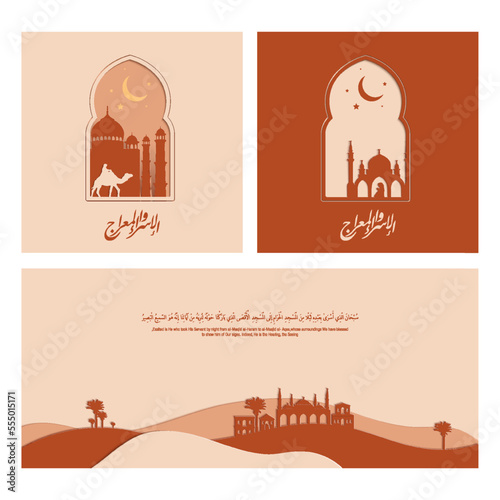 Bohemian greeting card Isra Mi'raj illustration
