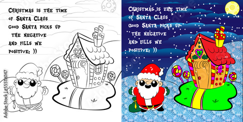 MERRY CHRISTMAS AND HAPPY NEW YEAR