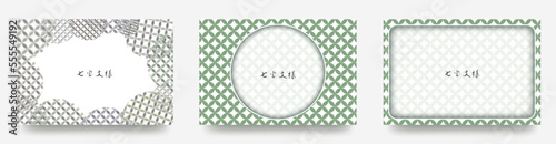七宝文様の　メッセージが書けるフレーム　ベクターイラストテンプレートカード/背景/壁紙/和風柄