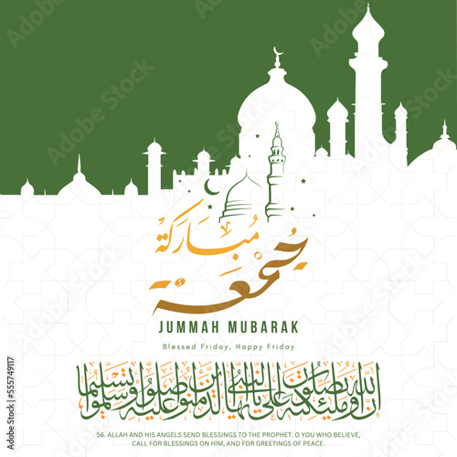 Jumma Mubarak calligraphy translation: blessed Friday,  Jumma Mubaraka Holy Friday  photo