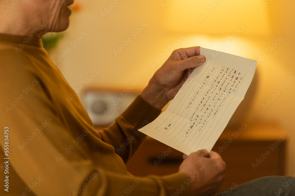 Naklejka premium シニア男性