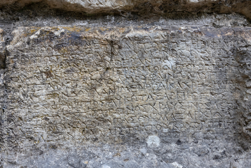 old roman text on the stone wall, Butrint, Albania old roman text on the stone wall, Butrint, Albania