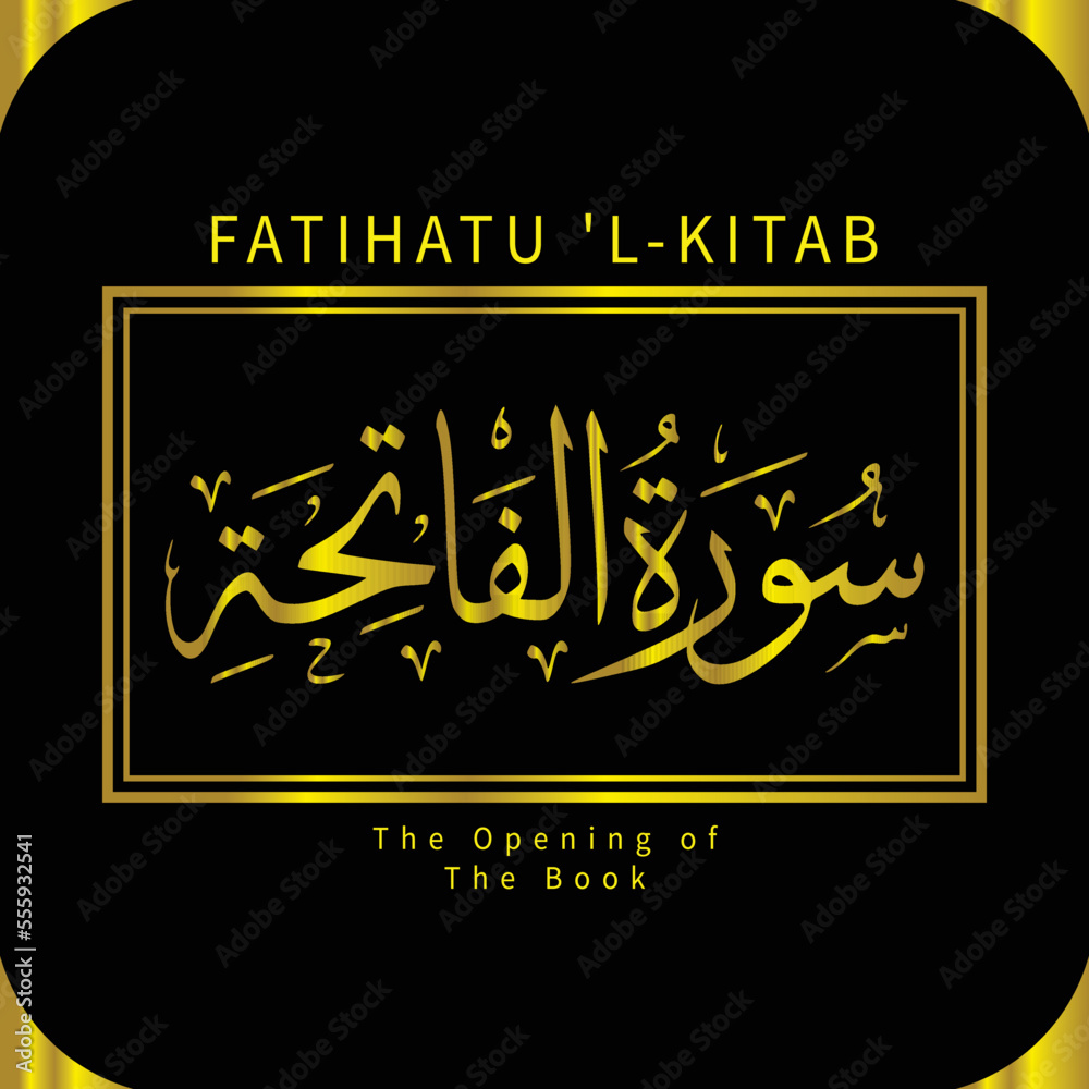 surah-fatiha-quran-calligraphy-this-is-the-name-of-surah-of-the-holy