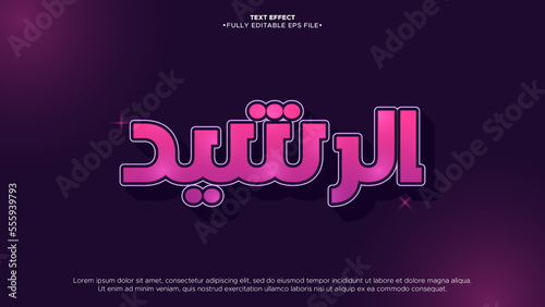 arabic editable text effect