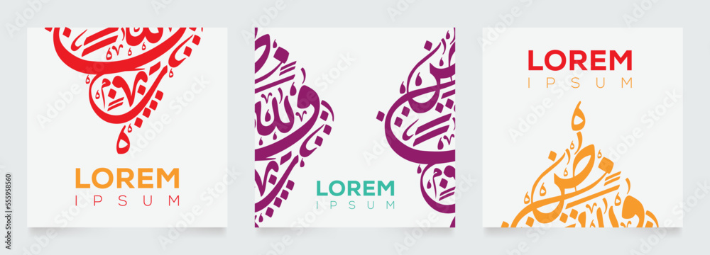 Creative Arabic Calligraphy template Design, Can be used on Brochure, Magazine, Poster, leaflet, Portfolio, Flyer, Banner, Website, vector illustration.