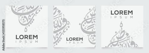 Creative Arabic Calligraphy template Design, Can be used on Brochure, Magazine, Poster, leaflet, Portfolio, Flyer, Banner, Website, vector illustration.