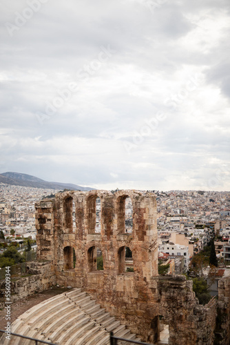 atenas