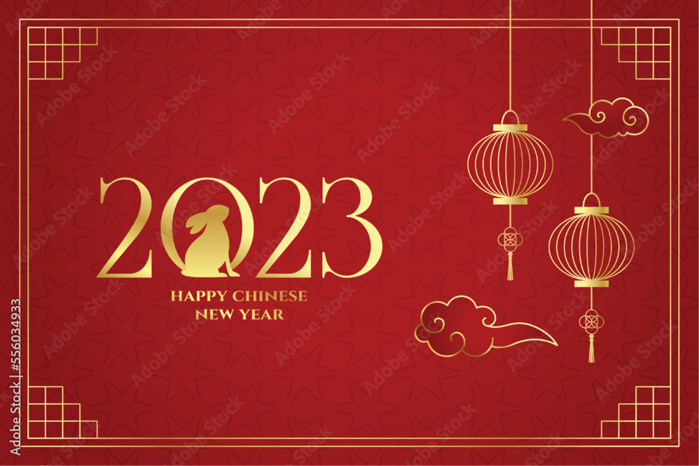 Naklejka premium 2023 chinese year of rabbit wishes background with lantern and cloud