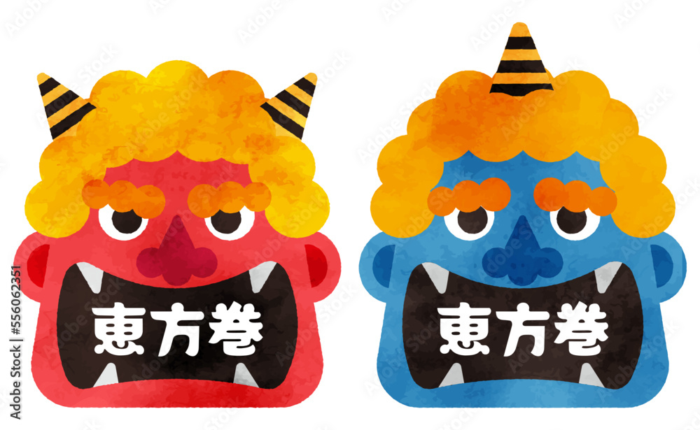 「恵方巻」と書かれたコミカルな赤鬼と青鬼のイラストセット(水彩風) 「恵方巻」と書かれたコミカルな赤鬼と青鬼のイラストセット(水彩風)