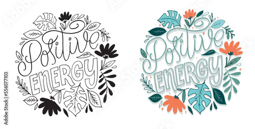 Inspiration hand drawn doodle motivation lettering poster, t-shirt design, mug print.