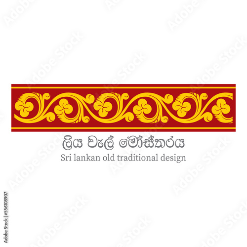 Sri Lankan Traditional illustration Art