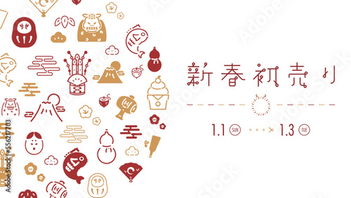 日本の正月をモチーフにしたシンプルなラインアイコンで飾られた新春初売り広告バナーテンプレート（白）　New Year's first sale ad banner template decorated with simple line icons with Japanese New Year motif (white)
