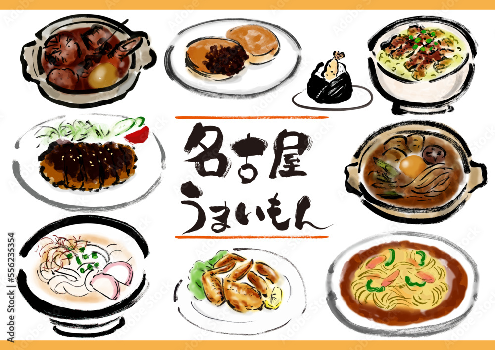 名古屋名物ごちそうセット 名古屋名物ごちそうセット