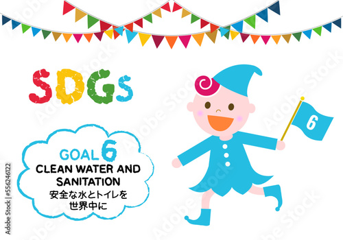 SDGs目標6かわいい子供のアイコンセット